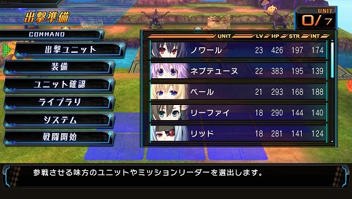画像ギャラリー No.032のサムネイル画像 / ノワール様はぼっちじゃない！　美少女武将を仲間にして「超女神信仰 ノワール 激神ブラックハート」でゲイムシジョウ界の統一を目指そう