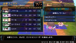 画像ギャラリー No.033のサムネイル画像 / ノワール様はぼっちじゃない！　美少女武将を仲間にして「超女神信仰 ノワール 激神ブラックハート」でゲイムシジョウ界の統一を目指そう