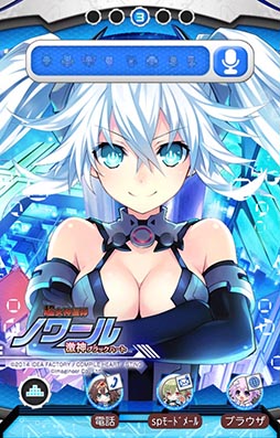 画像ギャラリー No.002のサムネイル画像 / 「ネプテューヌ きせかえっ！」に超女神信仰 ノワールの追加パックが登場