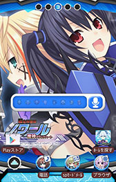画像ギャラリー No.003のサムネイル画像 / 「ネプテューヌ きせかえっ！」に超女神信仰 ノワールの追加パックが登場