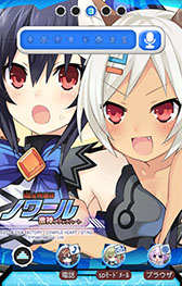 画像ギャラリー No.004のサムネイル画像 / 「ネプテューヌ きせかえっ！」に超女神信仰 ノワールの追加パックが登場