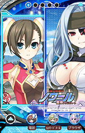 画像ギャラリー No.006のサムネイル画像 / 「ネプテューヌ きせかえっ！」に超女神信仰 ノワールの追加パックが登場