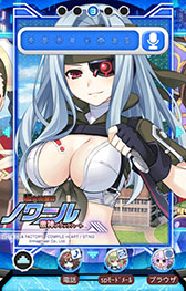 画像ギャラリー No.007のサムネイル画像 / 「ネプテューヌ きせかえっ！」に超女神信仰 ノワールの追加パックが登場