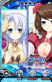 画像ギャラリー No.009のサムネイル画像 / 「ネプテューヌ きせかえっ！」に超女神信仰 ノワールの追加パックが登場