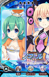 画像ギャラリー No.012のサムネイル画像 / 「ネプテューヌ きせかえっ！」に超女神信仰 ノワールの追加パックが登場