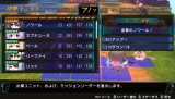 超女神信仰 ノワール 激神ブラックハート