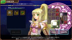 画像ギャラリー No.004のサムネイル画像 / ファンタジーRPG「レファルシアの幻影」のAndroid版が本日配信に