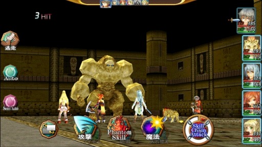 画像ギャラリー No.006のサムネイル画像 / 半額以下のアプリも。KEMCOがGoogle Playで配信するAndroid向けRPGとアドベンチャーゲーム10作品のセールがスタート