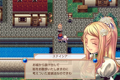 画像ギャラリー No.001のサムネイル画像 / KEMCO,RPGがワンコインで遊べる秋のスペシャルセールをGoogle Playにて開催
