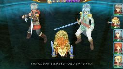 レファルシアの幻影