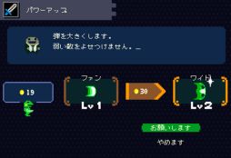 画像ギャラリー No.012のサムネイル画像 / 2Dアクションゲーム「Kero Blaster」がPLAYISMとApp Storeで配信中