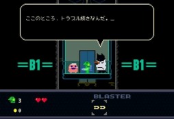 画像ギャラリー No.004のサムネイル画像 / 横スクロールアクションゲーム「Kero Blaster」がSteamで配信開始