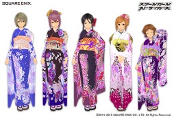 画像ギャラリー No.006のサムネイル画像 / 「スクールガールストライカーズ」衣装「振袖」が手に入るキャンペーンを実施中