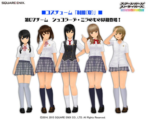 画像ギャラリー No.004のサムネイル画像 / 「スクールガールストライカーズ」，CM“もうひとりの私篇”の完全版を公開