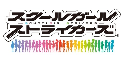 画像ギャラリー No.005のサムネイル画像 / 「スクスト」新TVCM「プレイ3篇(2015冬Ver.)」を公開。新コス「おやすみウェア」登場
