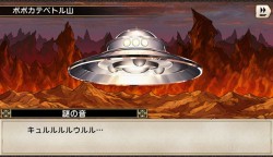 画像ギャラリー No.003のサムネイル画像 / 「スクスト」&「ポップアップストーリー」&「グリムノーツ」が「ムー」とコラボを実施