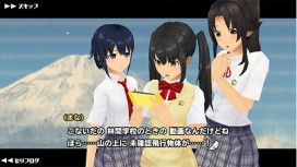 画像ギャラリー No.007のサムネイル画像 / 「スクスト」&「ポップアップストーリー」&「グリムノーツ」が「ムー」とコラボを実施