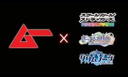 画像ギャラリー No.014のサムネイル画像 / 「スクスト」&「ポップアップストーリー」&「グリムノーツ」が「ムー」とコラボを実施