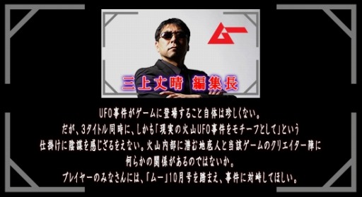 画像ギャラリー No.015のサムネイル画像 / 「スクスト」&「ポップアップストーリー」&「グリムノーツ」が「ムー」とコラボを実施