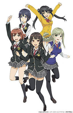 画像ギャラリー No.003のサムネイル画像 / 人気アプリ「スクスト」をTVアニメ化。「スクールガールストライカーズ Animation Channel」が2017年1月より放送予定，PVも公開中