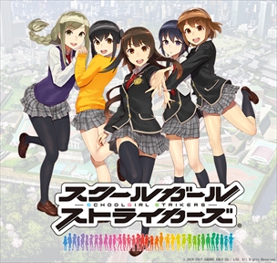画像ギャラリー No.001のサムネイル画像 / 「スクスト」,「スクメロ」とのコラボイベントを今秋に開催決定