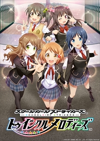 画像ギャラリー No.002のサムネイル画像 / 「スクスト」,「スクメロ」とのコラボイベントを今秋に開催決定