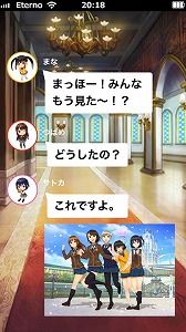 画像ギャラリー No.003のサムネイル画像 / 「スクスト」，スクスト2のスペシャル映像“予告編”の動画が公開に