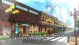 画像ギャラリー No.007のサムネイル画像 / 「スクスト」，スクスト2のスペシャル映像“予告編”の動画が公開に