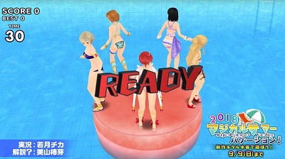 画像ギャラリー No.002のサムネイル画像 / 「スクールガールストライカーズ2」，新TVCM“水着DEドン!篇”が放送