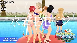 画像ギャラリー No.003のサムネイル画像 / 「スクールガールストライカーズ2」，新TVCM“水着DEドン!篇”が放送