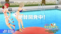 画像ギャラリー No.004のサムネイル画像 / 「スクールガールストライカーズ2」，新TVCM“水着DEドン!篇”が放送