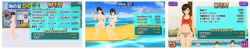 画像ギャラリー No.003のサムネイル画像 / 「スクスト2」,“#おうちでスクスト 投稿キャンペーン”が開催に