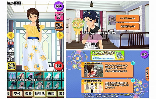 画像ギャラリー No.016のサムネイル画像 / 「スクスト2」,スクスト7周年大感謝祭が開催。38人の女の子がそれぞれ新作コスチュームで登場