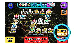 画像ギャラリー No.004のサムネイル画像 / 「スクールガールストライカーズ2」，イベント“エテルノオリエンタルサマー2022”の《フェーズ2》開始