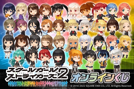 画像ギャラリー No.001のサムネイル画像 / 「スクスト2」,水着イラストを使用したグッズなどが手に入る“オンラインくじ”を8月9日17:00より販売