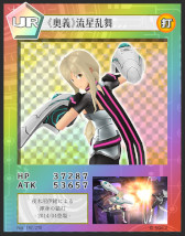 画像ギャラリー No.007のサムネイル画像 / 「スクスト2」，“隊長さん達のリアル対抗戦 東軍vs西軍オンラインシール剥がし！”を8月27日に開催