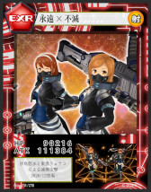 画像ギャラリー No.008のサムネイル画像 / 「スクスト2」，“隊長さん達のリアル対抗戦 東軍vs西軍オンラインシール剥がし！”を8月27日に開催
