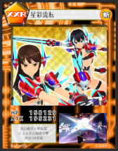 画像ギャラリー No.009のサムネイル画像 / 「スクスト2」，“隊長さん達のリアル対抗戦 東軍vs西軍オンラインシール剥がし！”を8月27日に開催