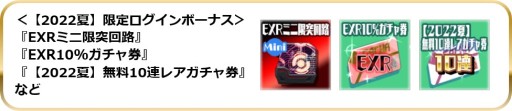 画像ギャラリー No.004のサムネイル画像 / 「スクスト2」,夏イベント“フェーズ3”が開幕。夏の思い出エピソード解放など