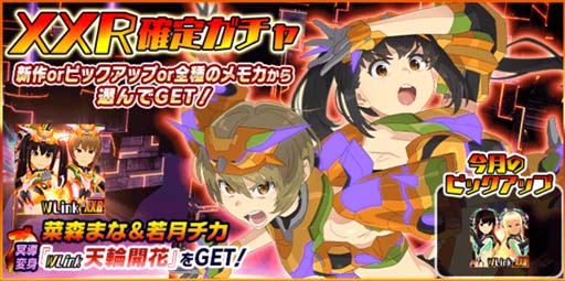 画像ギャラリー No.008のサムネイル画像 / 「スクールガールストライカーズ2」，協力戦“エテルノオリエンタルサマー2022 特別編”開催中