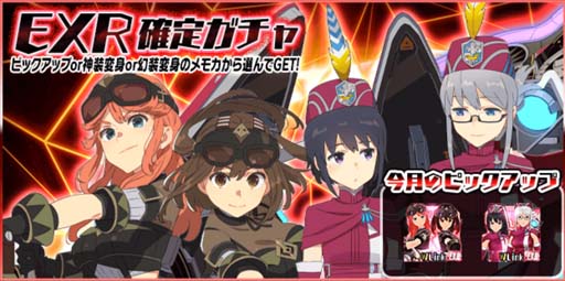 画像ギャラリー No.009のサムネイル画像 / 「スクールガールストライカーズ2」，協力戦“エテルノオリエンタルサマー2022 特別編”開催中
