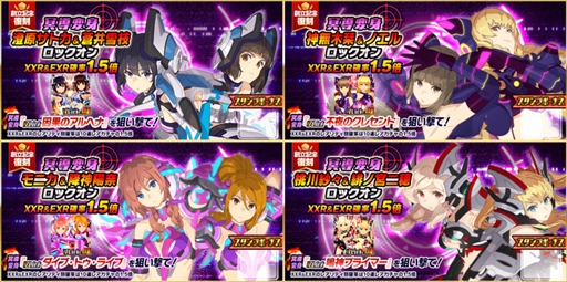 画像ギャラリー No.007のサムネイル画像 / 「スクスト2」,豪華報酬を獲得できる"五稜館学園 創立記念キャンペーン”を開催
