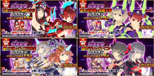画像ギャラリー No.008のサムネイル画像 / 「スクスト2」,豪華報酬を獲得できる"五稜館学園 創立記念キャンペーン”を開催