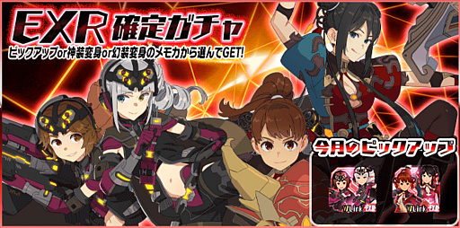 画像ギャラリー No.011のサムネイル画像 / 「スクスト2」，降神あから＆降神陽奈の新XXR《冥導変身》メモカ「天泣時雨」が協力戦報酬に初登場