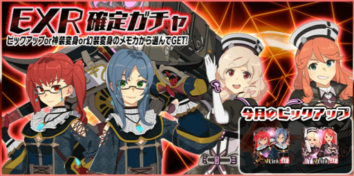 画像ギャラリー No.009のサムネイル画像 / 「スクスト2」,レイドオブリを撃退する“協力戦”イベントを開催