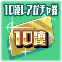 画像ギャラリー No.001のサムネイル画像 / 「スクールガールストライカーズ2」，イベント“混沌プラトーン”開催。XXRマルチメモカ“光機王アルディオス”の実装も
