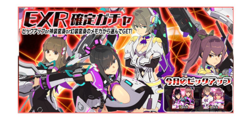 画像ギャラリー No.009のサムネイル画像 / 「スクスト2」，“協力戦”イベントを開催。新XXRメモカ“炉火純青”を入手可能