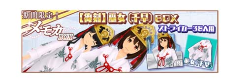 画像ギャラリー No.005のサムネイル画像 / 「スクスト2」，コスチュームイベント“帰ってきたシスターの懺悔室”開催中