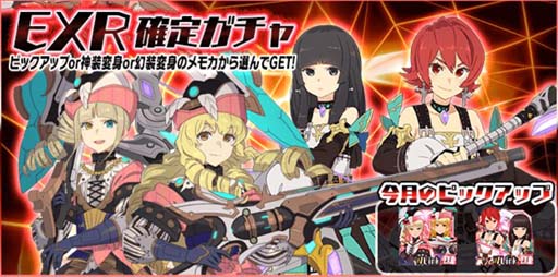 画像ギャラリー No.010のサムネイル画像 / 「スクスト2」,《エピソードAlcor》特別編“12月特別ミッション 決戦”登場。メモカ「真花心結」の獲得チャンス