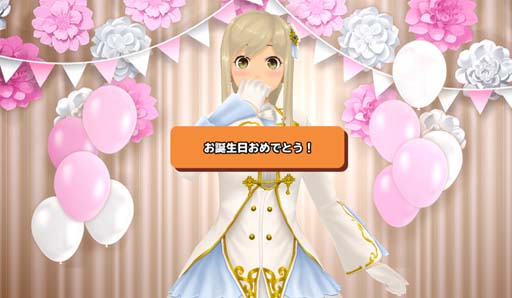 画像ギャラリー No.002のサムネイル画像 / 「スクスト2」,誕生日専用「特設ルーム」登場。女の子をお祝いして誕生日ダイスをゲットしよう